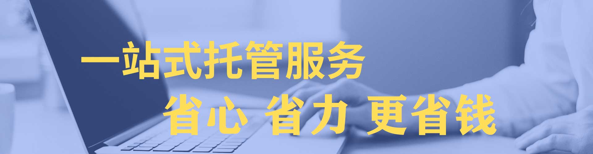 蕉岭搜索开户返点